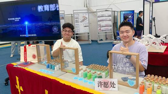 beat365中文官方网站迎新特色许愿处